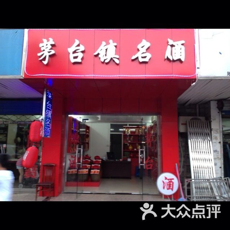 上海酒业协会的未来:站在巨人肩膀上的前行