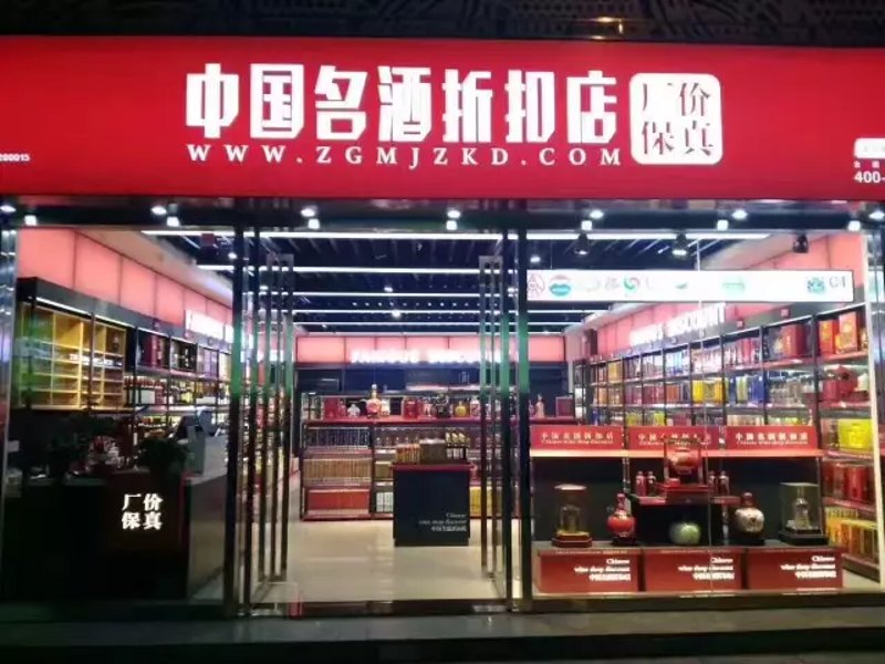 上海苏记酒业：品质与文化的双重表达