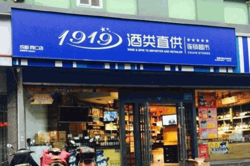 在挑选酒业名称时，许多企业主都希望能为自己的品牌找到一个既具创意又寓意吉祥的名字。今天我们就来探讨一下关于“酒业最吉利的名字”这一话题，通过比较和分析不同的名称，帮助你选出最适合你的酒厂或酒庄。