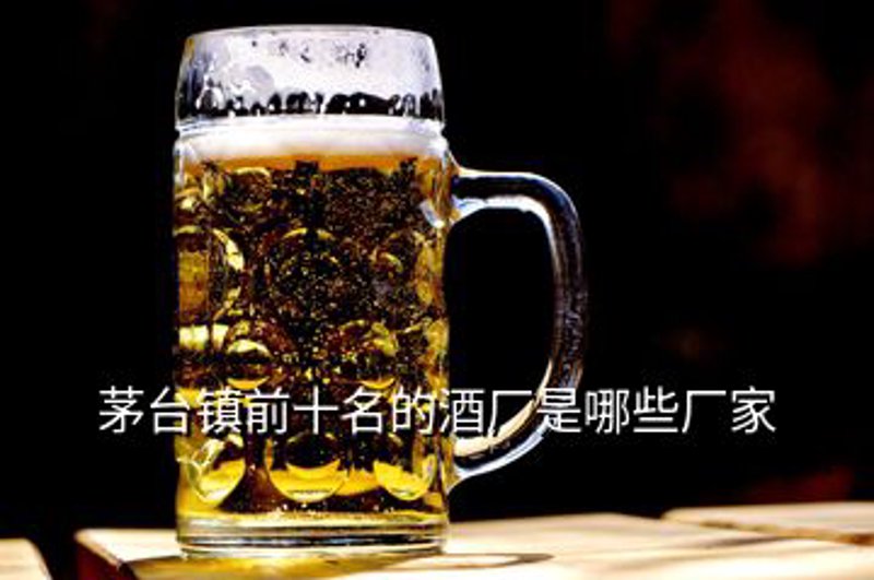 上海苏记酒业