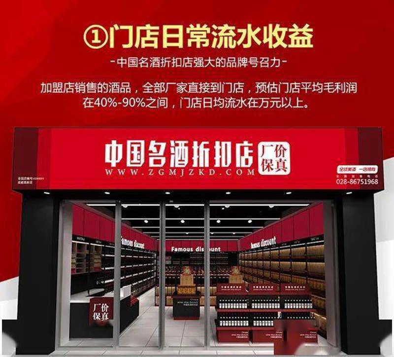 上海苏记酒业有限公司的董事长是谁？他的背景如何？今天，我们就来揭开这位酒业巨擘的面纱。