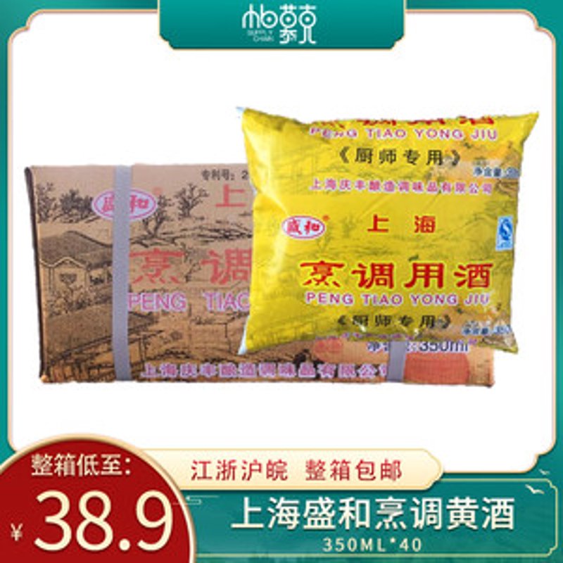 上海酒业的掌舵人：苏记董事长